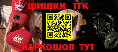 марки lsd Бийск