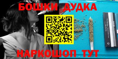 марки lsd Бийск