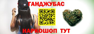 кристаллы Комсомольск-на-Амуре