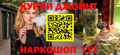 марки lsd Бийск