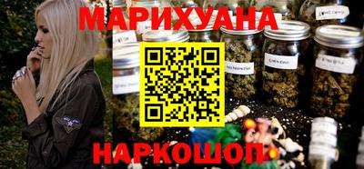 кристаллы Комсомольск-на-Амуре