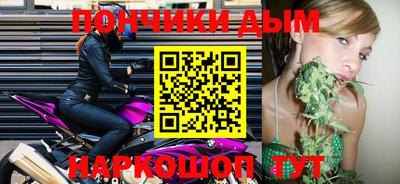 альфа пвп Коммунар