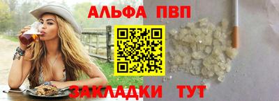 метадон Конаково