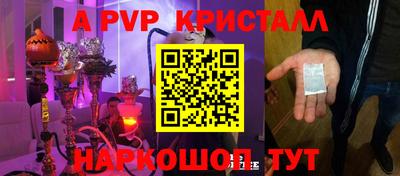 меф VHQ Берёзовский