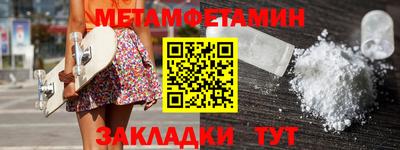 марки lsd Бийск