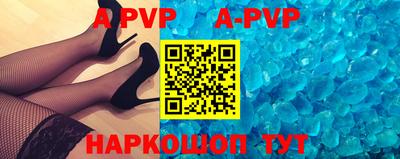 альфа пвп Коммунар