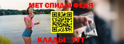 метадон Конаково