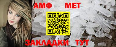 кристаллы Комсомольск-на-Амуре
