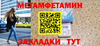 метадон Конаково