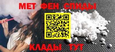 марки lsd Бийск