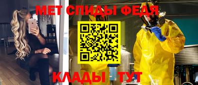 меф VHQ Берёзовский