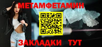 меф VHQ Берёзовский