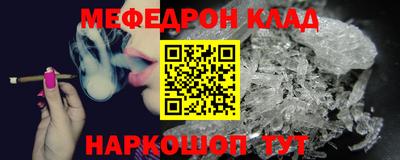 кристаллы Комсомольск-на-Амуре