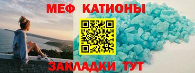 кристаллы Комсомольск-на-Амуре