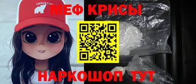 альфа пвп VHQ Ливны