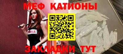 первитин Беслан