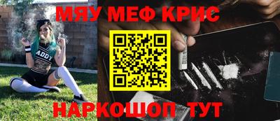 альфа пвп Коммунар