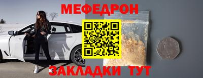 кристаллы Комсомольск-на-Амуре