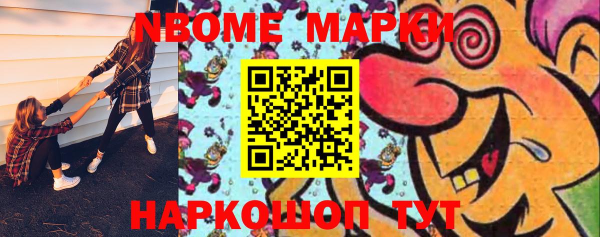 ЛСД экстази кислота  Фрязино  LSD-25 экстази ecstasy 