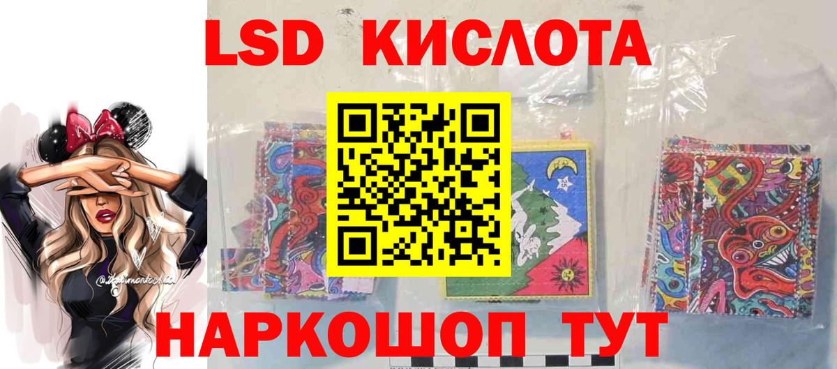 Лсд 25 экстази ecstasy Фрязино