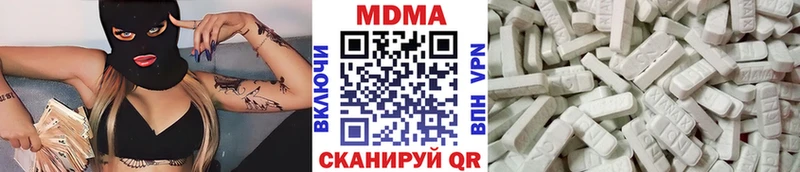KRAKEN ССЫЛКА  Фрязино  MDMA VHQ 