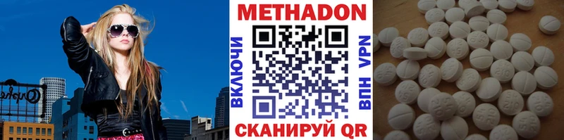 кракен онион  Фрязино  МЕТАДОН methadone 