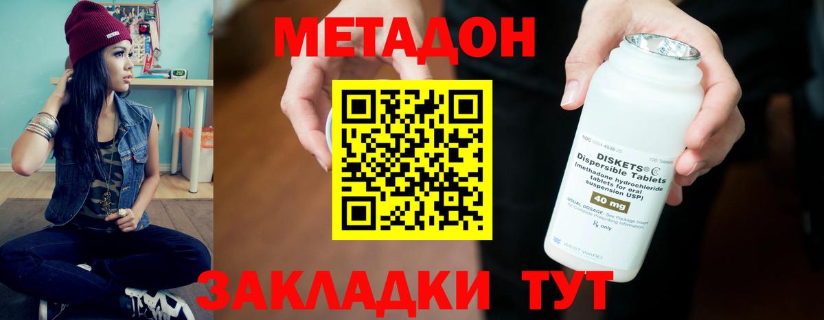 Марихуана Фрязино