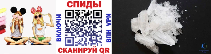 МЕТАМФЕТАМИН Methamphetamine гидра ONION Фрязино