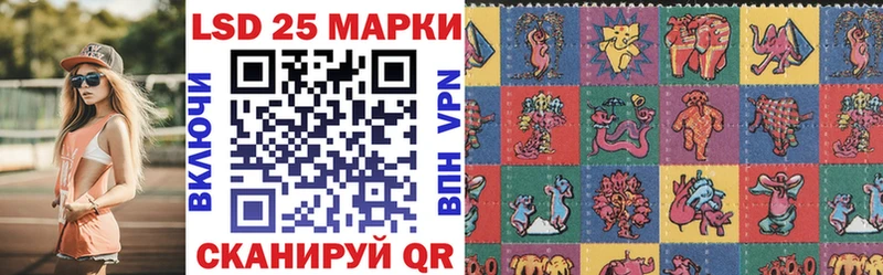 Марки NBOMe 1500мкг Фрязино