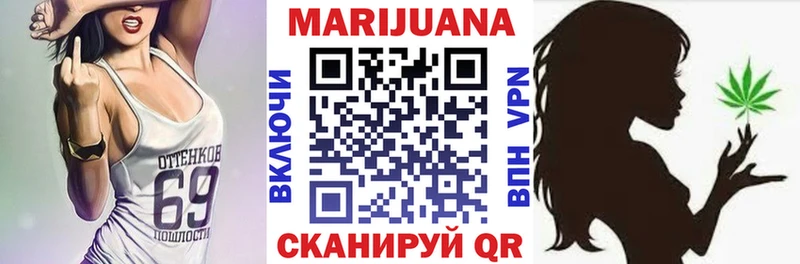 Бошки Шишки конопля  KRAKEN сайт  Фрязино 