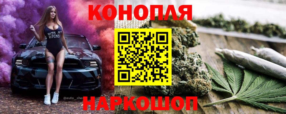 Гашиш Фрязино